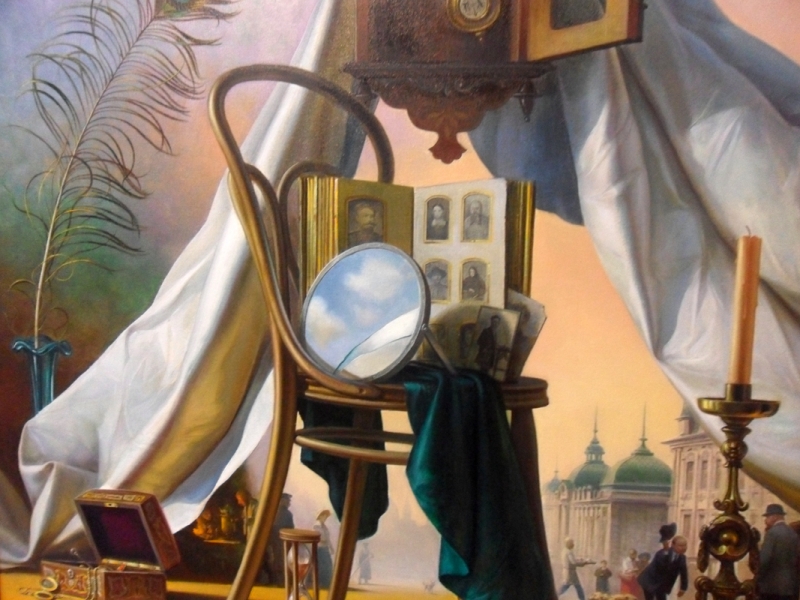 Georgy Petrovich Kichigin Mirror